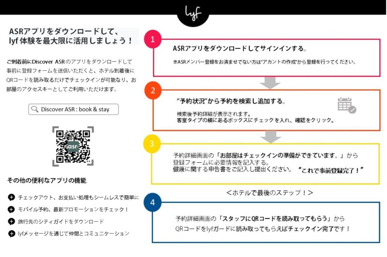 Lyf Tenjin Fukuoka Фукуока Экстерьер фото